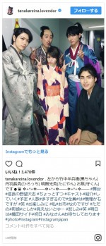 田中れいなが8年ぶりの黒髪姿　ファンも「28歳に見えない幼さ！」 ※「田中れいな」インスタグラム