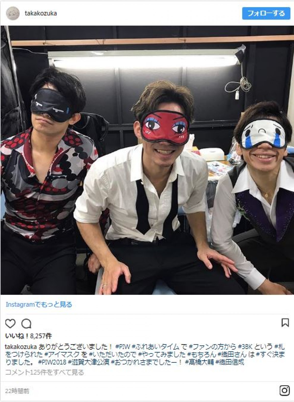 宇野昌磨、本田姉妹、高橋大輔らトップスケーター7人“ジョジョ立ち”