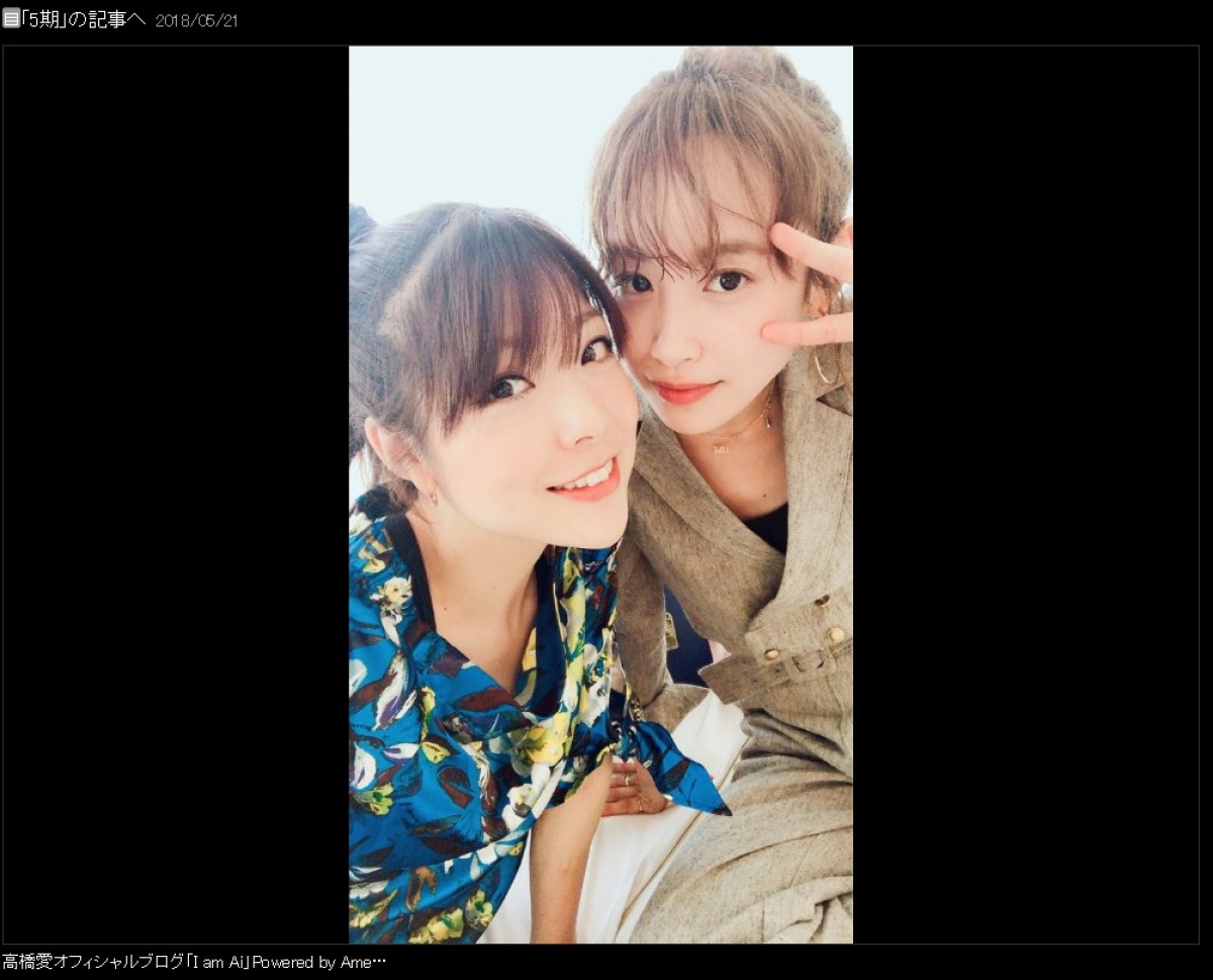 木下優樹菜＆モー娘。5期メンバーの「永久保存な写真」にファン歓喜