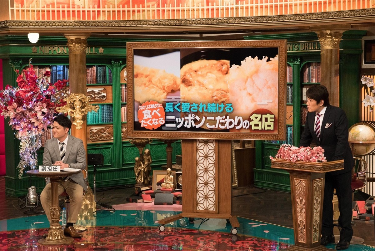 今夜！風間俊介が食レポロケに挑戦　長年愛される名店の味を堪能