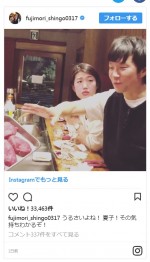 次第に横澤へズームしていく藤森の動画 ※「藤森慎吾」インスタグラム