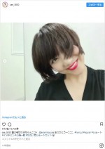 新しい自分との出会い、めちゃめちゃ楽しんでる！　※「宮澤佐江」インスタグラム