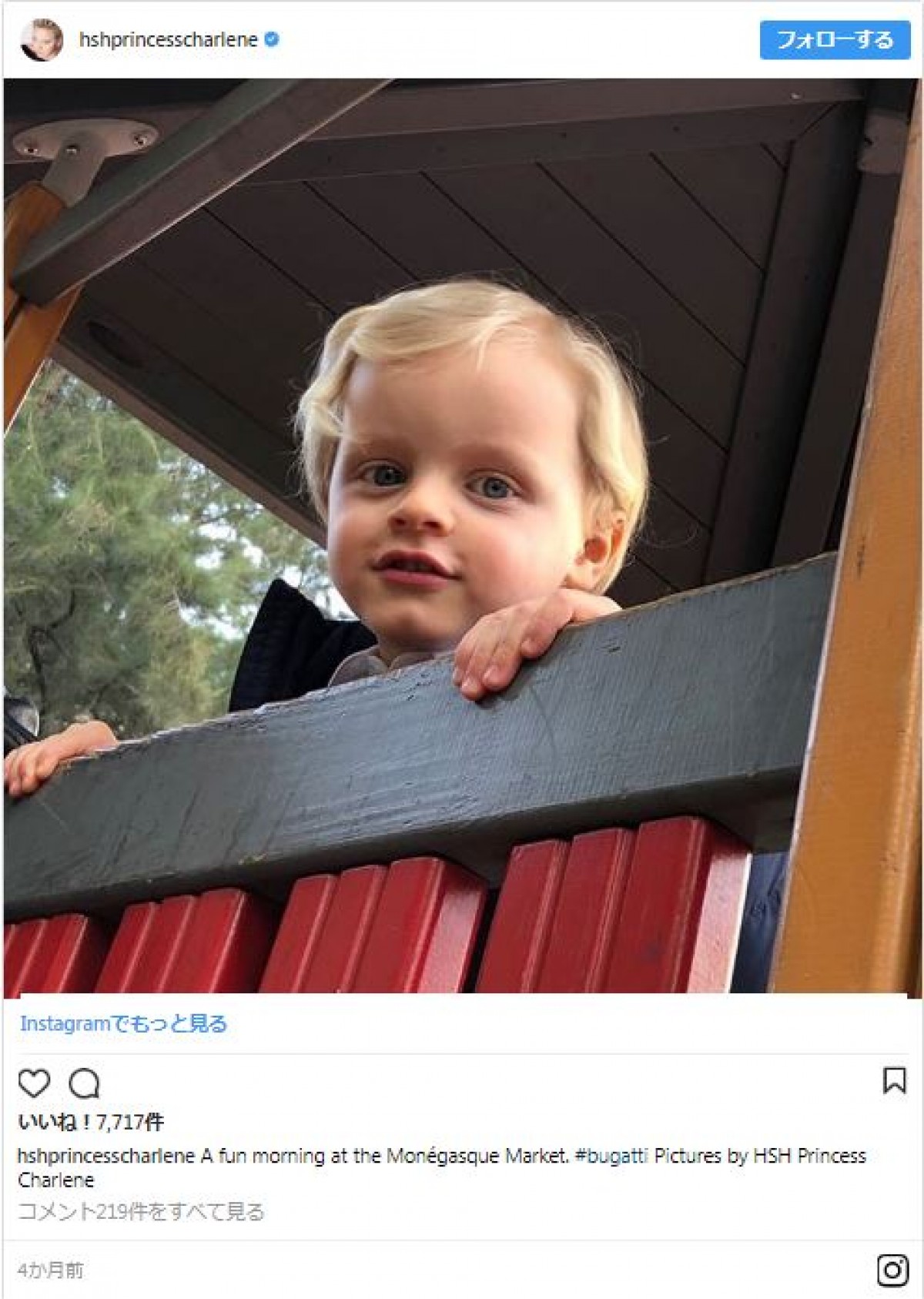 モナコ王室の3歳の双子がかわいすぎる　 グレース・ケリーの孫！