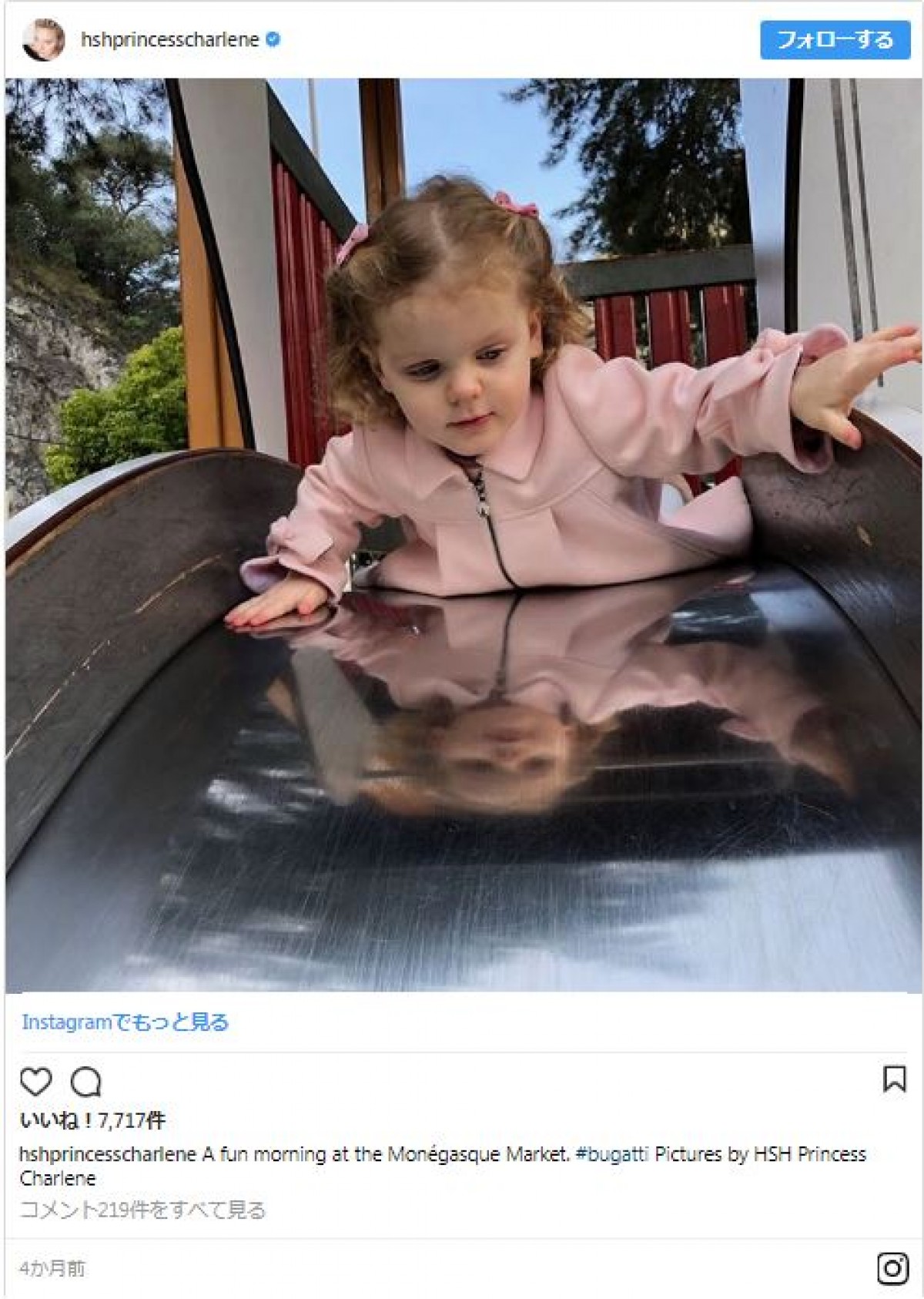 モナコ王室の3歳の双子がかわいすぎる　 グレース・ケリーの孫！