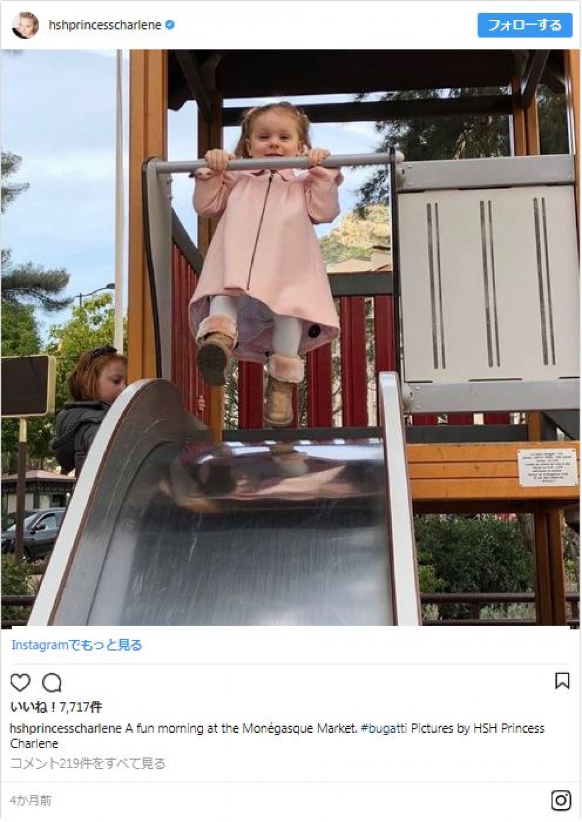 モナコ王室の3歳の双子がかわいすぎる　 グレース・ケリーの孫！