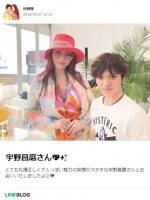 叶美香と宇野昌磨…この組み合わせを今まで考えたことがなかった人多数　※「叶姉妹」公式ブログ