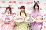 【写真】au美人三姉妹が共演　菜々緒「三姉妹でストーリーがあったらいいな」