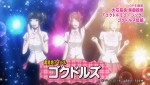 『Back Street Girls－ゴクドルズ－』場面写真