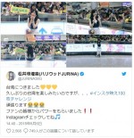 「インスタ映え100枚チャレンジ」に挑戦中の松井珠理奈 ※「松井珠理奈」インスタグラム