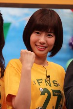 『FNS27時間テレビ』出陣記者会見に登場した山崎夕貴