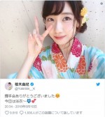 ※「柏木由紀」ツイッター