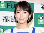 【写真】吉岡里帆、お尻のシッポをフリフリ…「かわいすぎてキュン死」