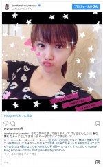 ※「田中れいな」インスタグラム