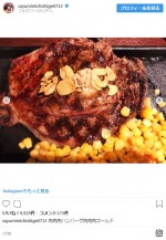 道重さゆみが投稿した肉画像　※「道重さゆみ」インスタグラム