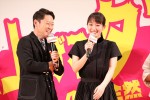 『音量を上げろタコ！なに歌ってんのか全然わかんねぇんだよ！！』完成披露試写会にて