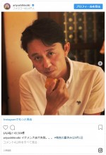 ※「有吉弘行」インスタグラム