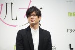 ドラマ『文学処女』制作発表会＆試写会に出席した城田優