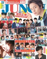 「JUNON」9月号表紙