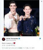 急逝したデニス・テンさんと　※「ハビエル・フェルナンデス」ツイッター