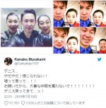 急逝したデニス・テンさんを偲んで　※「村上佳菜子」インスタグラム