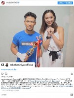 妹・高橋ユウと、彼女にプロポーズした卜部弘嵩の2ショットをシェア　※「高橋メアリージュン」インスタグラム