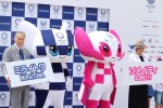 「東京2020マスコット デビューイベント」にて