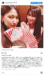 ※「深田恭子」インスタグラム