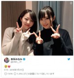 ※「峯岸みなみ」ツイッター