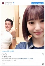 ※「神田沙也加」インスタグラム