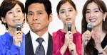 （左から）鈴木保奈美、織田裕二、新木優子、中村アン