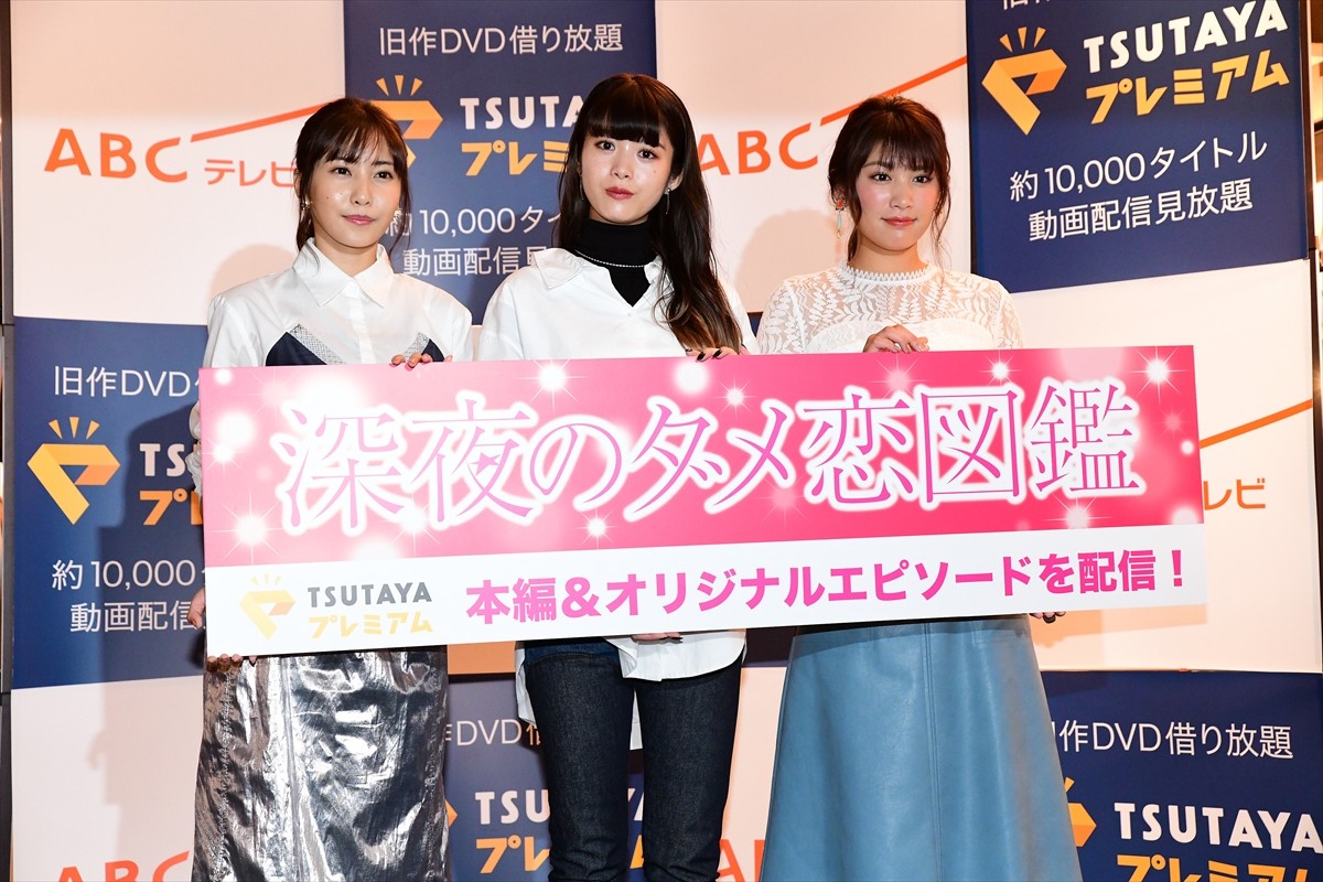 馬場ふみか、主演作に反響「変顔のスクリーンショット送られてきます」