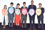 映画『オズランド 笑顔の魔法おしえます。』公開記念舞台挨拶の様子