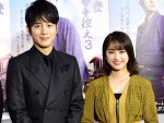 BS時代劇『立花登青春手控え3』試写会に登壇した溝端淳平、平祐奈