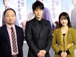 BS時代劇『立花登青春手控え3』試写会にて。左からマキタスポーツ、溝端淳平、平祐奈