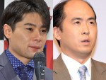 何が華やかな世界だ…ノブコブ吉村＆トレエン斎藤の意外すぎる姿が話題