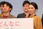 映画『母さんがどんなに僕を嫌いでも』完成披露試写会にて