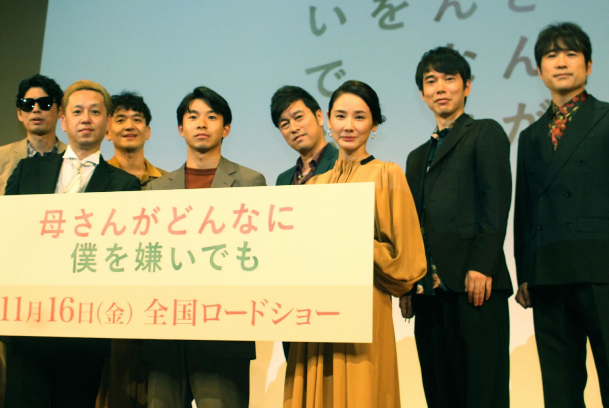 太賀、主演映画の主題歌・ゴスペラーズの生歌に感激「ヤバかったです」