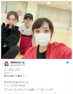 ※「高橋みなみ」インスタグラム