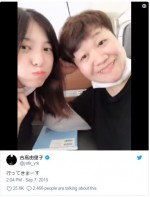 ※「吉高由里子」ツイッター