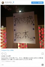 ※「木下隆行」インスタグラム