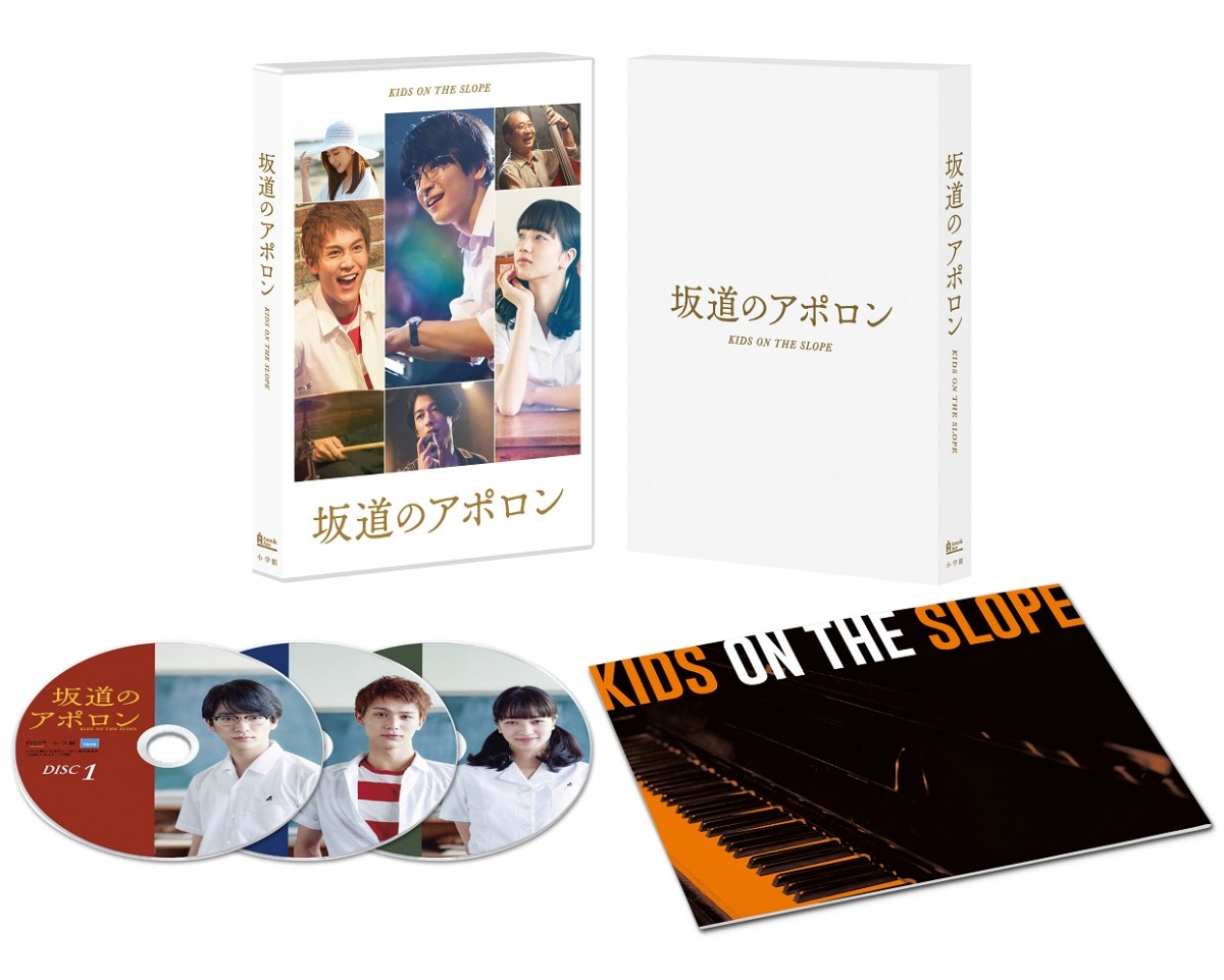 『坂道のアポロン』三木孝浩監督が語る、人気コミック映像化における“こだわり”とは？