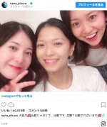 （左から）吉高由里子、榮倉奈々、大島優子　※「榮倉奈々」インスタグラム