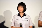 映画『あの頃、君を追いかけた』完成披露試写会に登壇した松本穂香