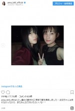 ※「石井杏奈」インスタグラム