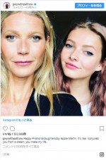 ※「グウィネス・パルトロー」インスタグラム