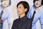 BSプレミアムドラマ『主婦カツ！』試写会に出席した鈴木保奈美