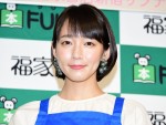 「今年1番の出世魚女優」4位の吉岡里帆