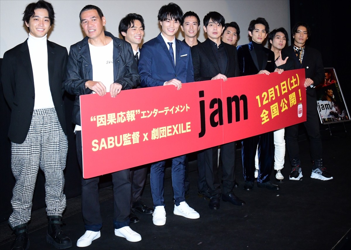 青柳翔×町田啓太×鈴木伸之、HIROからの『jam』プロジェクト発表に驚き