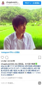 岡田健史の“横顔晶”シリーズ ※『中学聖日記』インスタグラム