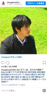 岡田健史の“横顔晶”シリーズ ※『中学聖日記』インスタグラム